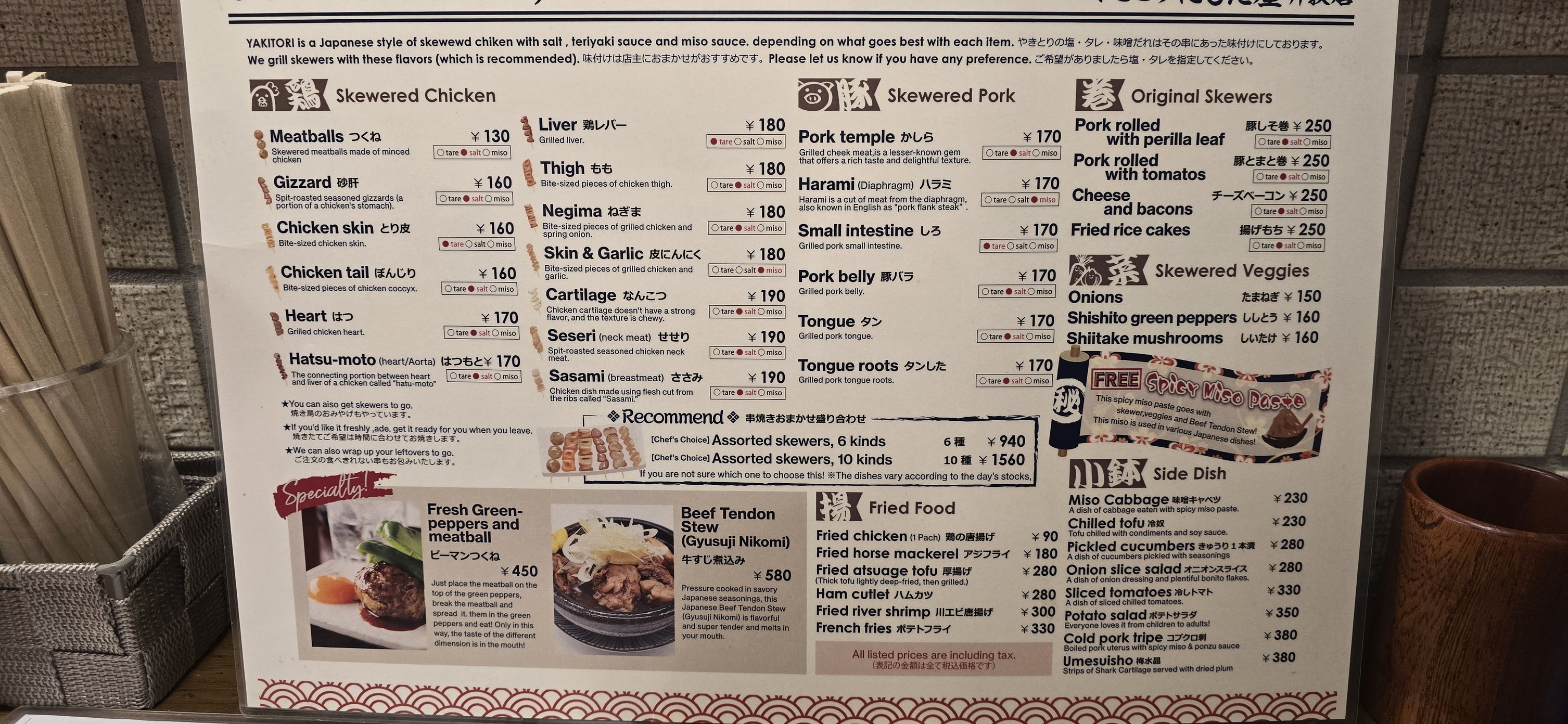 Menu image 3