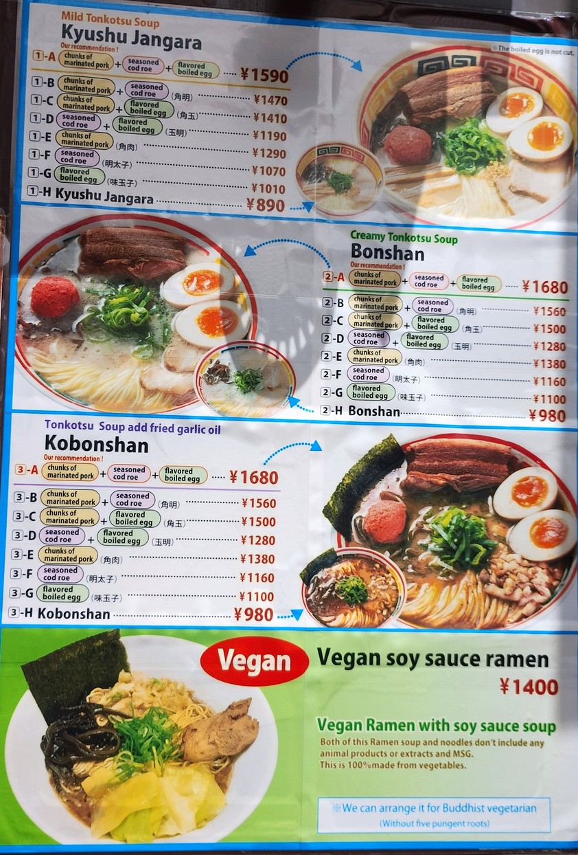 Kyūshū Jangara Ginza menu 1