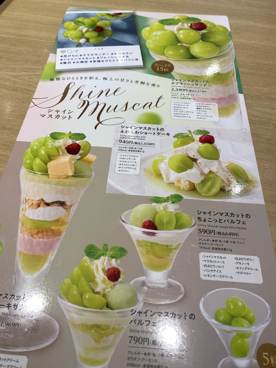 Denny's menu 8