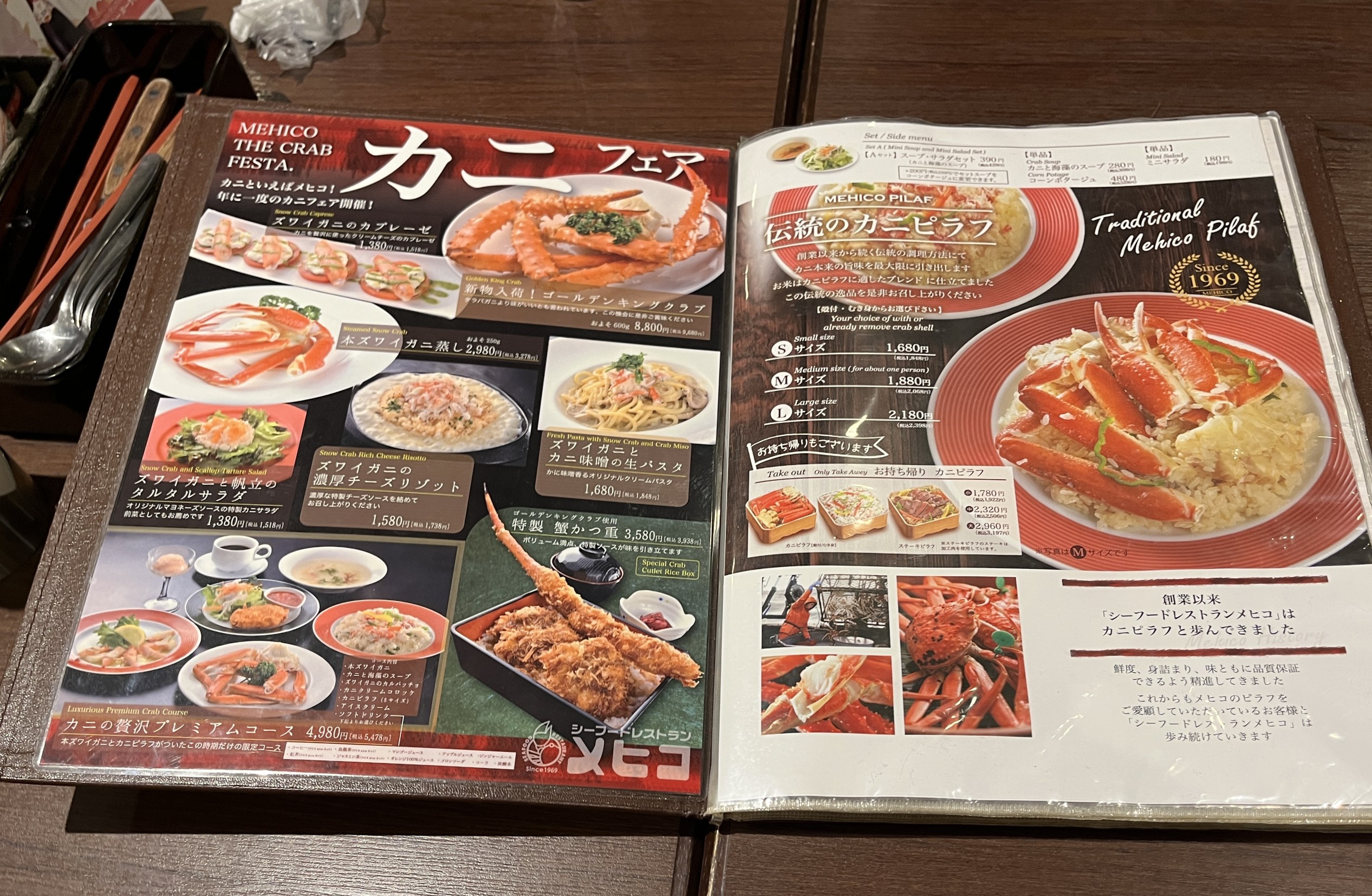 Menu image 1
