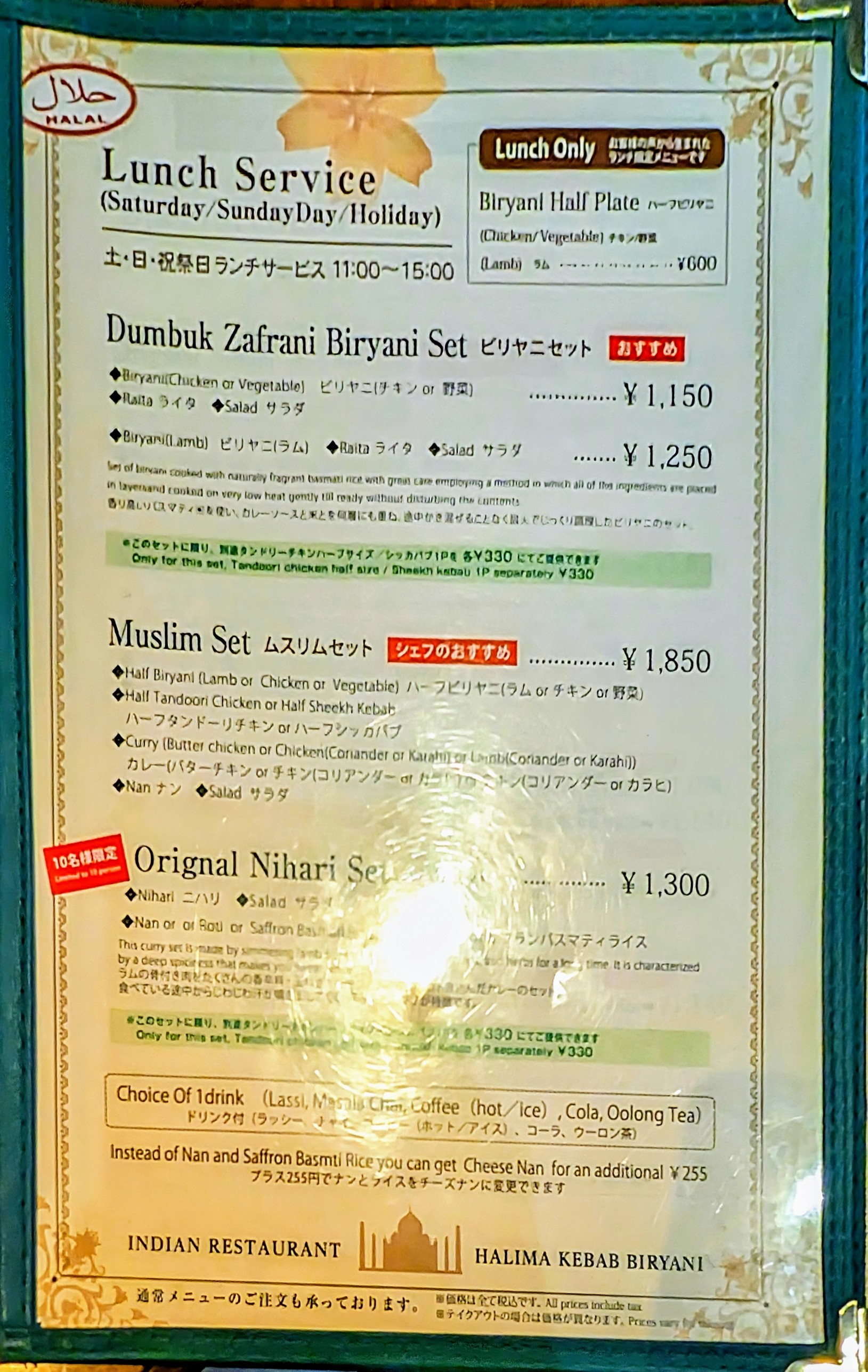 Menu image 2