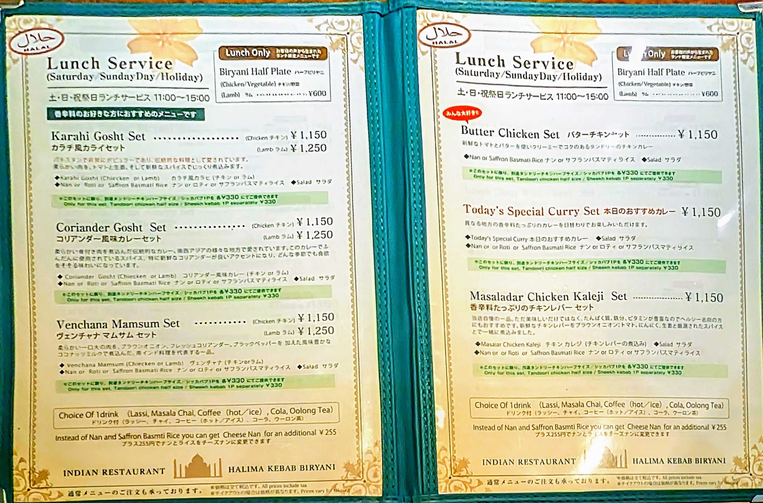 Menu image 3