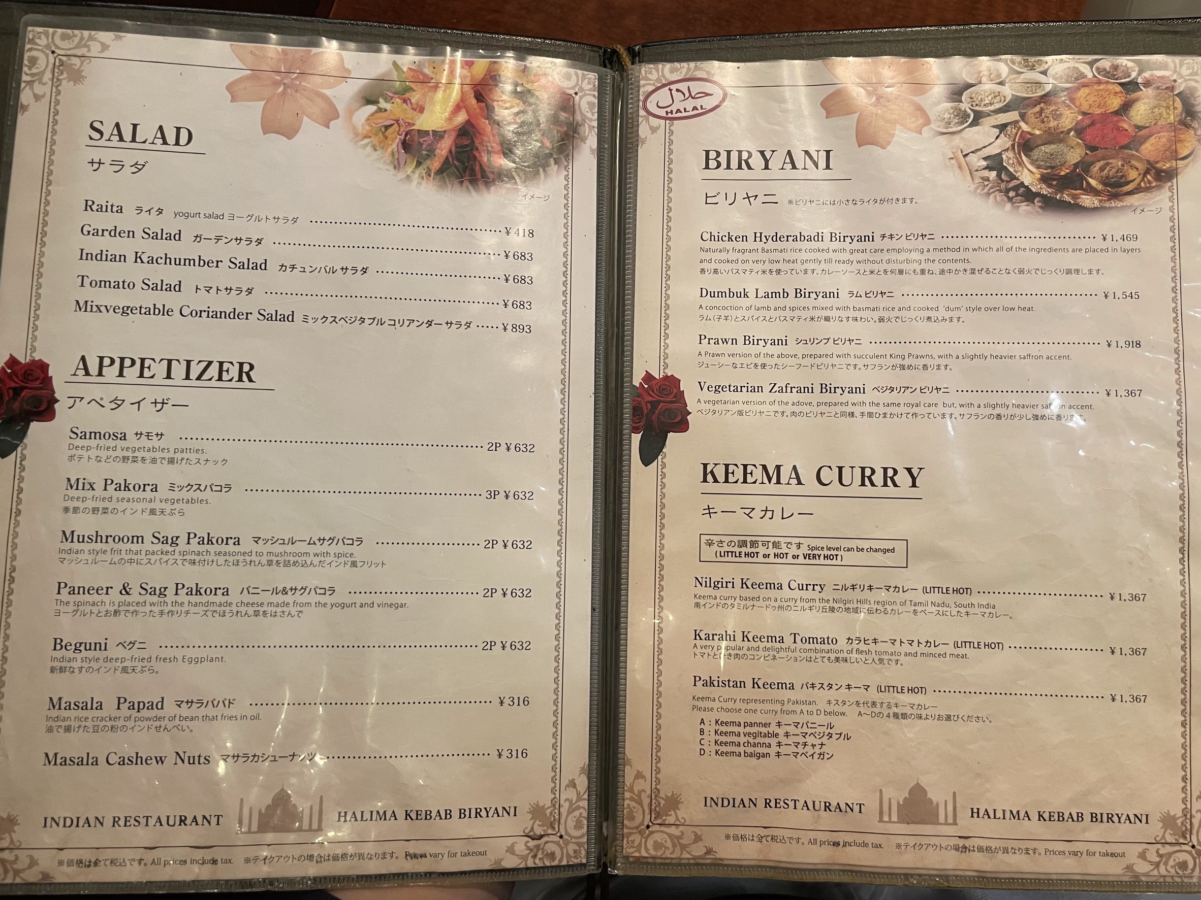 Menu image 6