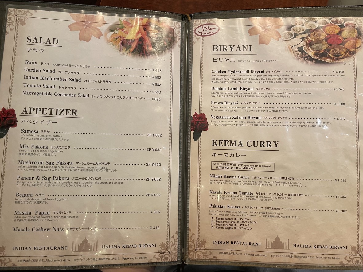 Halima Kebab Biryani menu 6