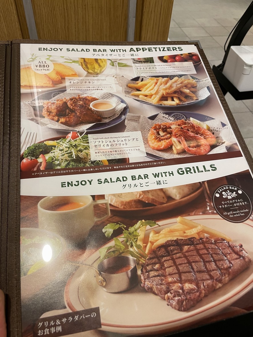 Sizzler menu 2