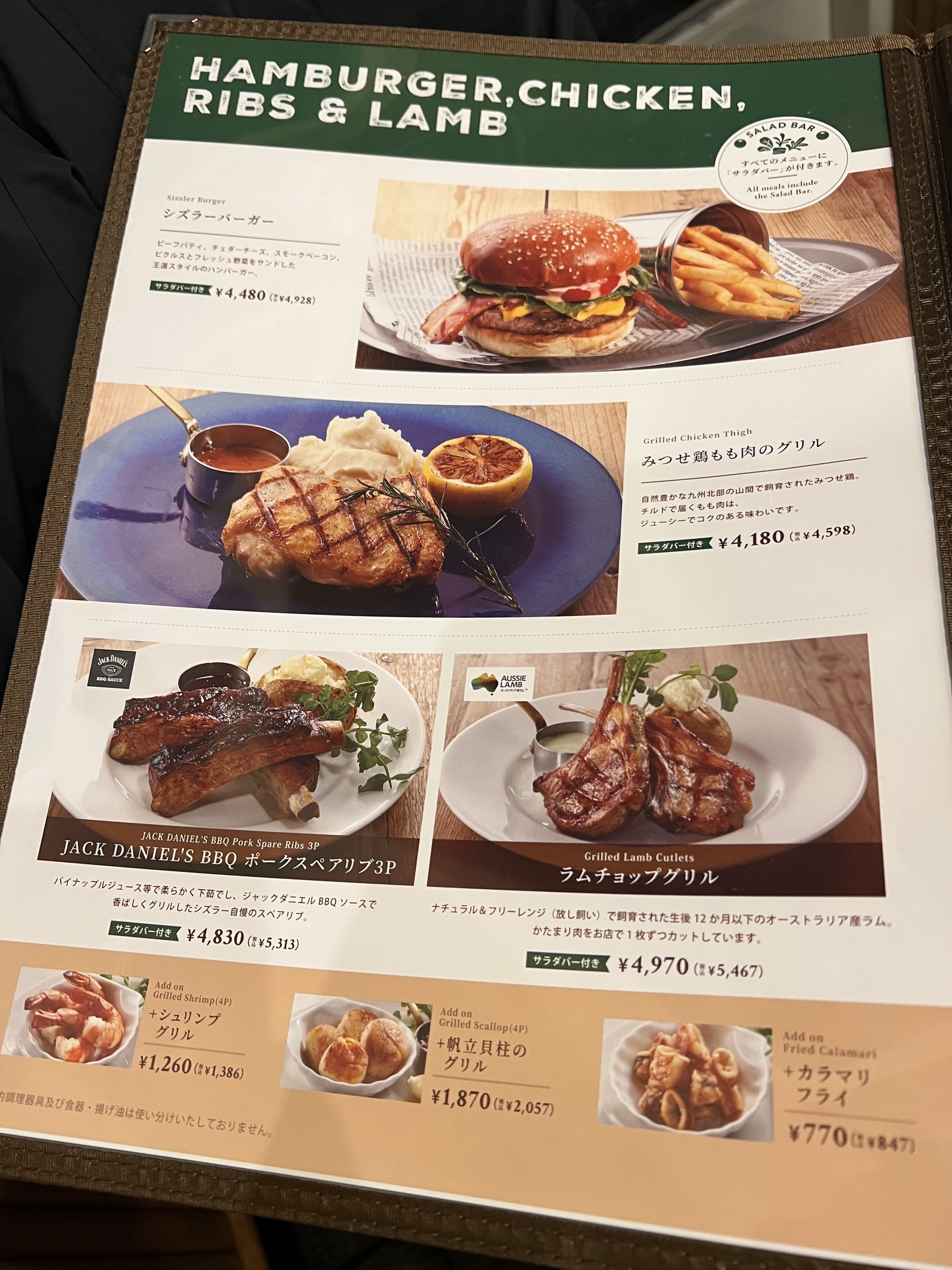 Menu image 5
