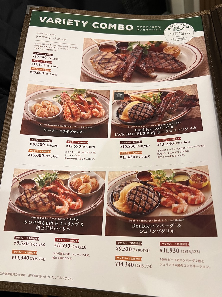 Sizzler menu 7