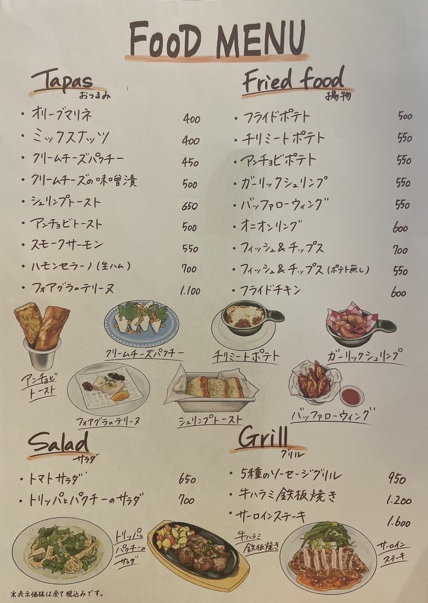 Craft Burger & Grill JIRO menu 1