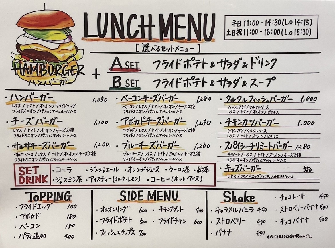Craft Burger & Grill JIRO menu 2