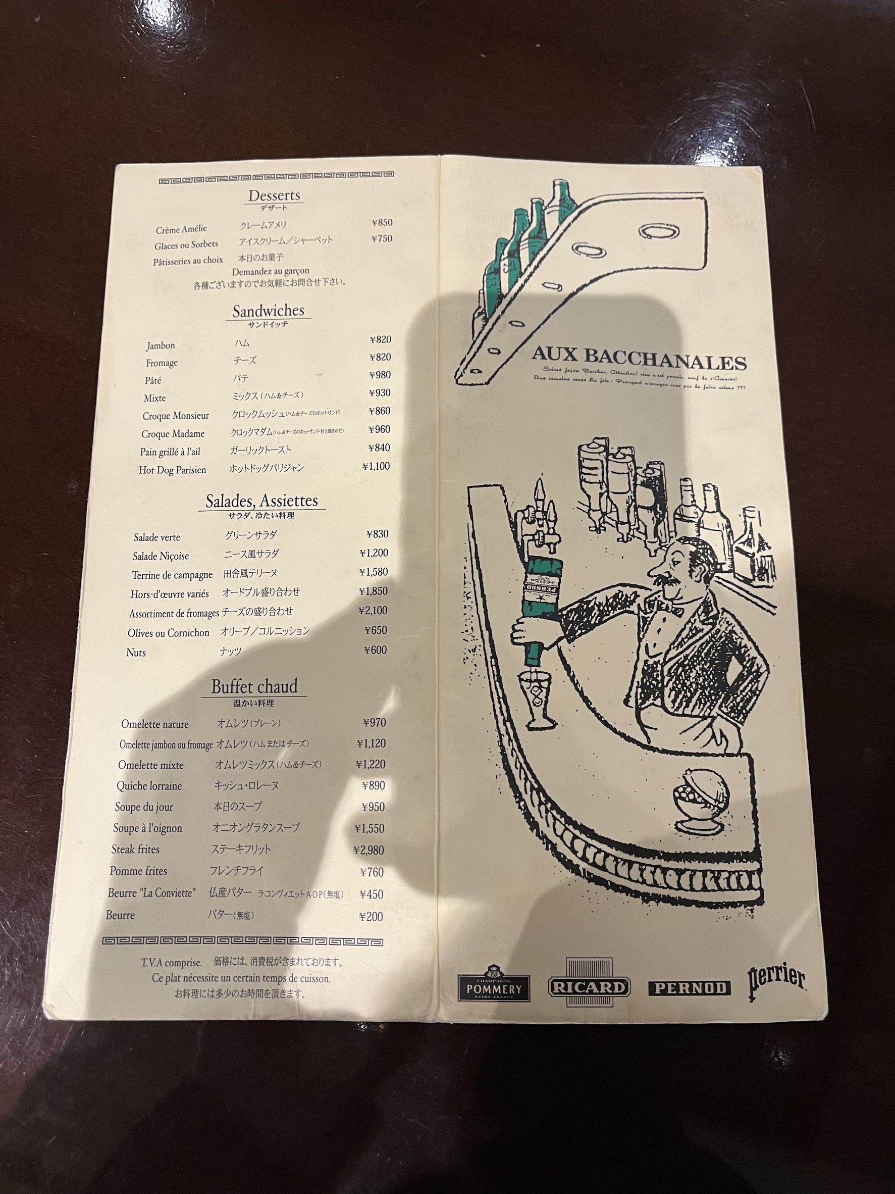 Menu image 1