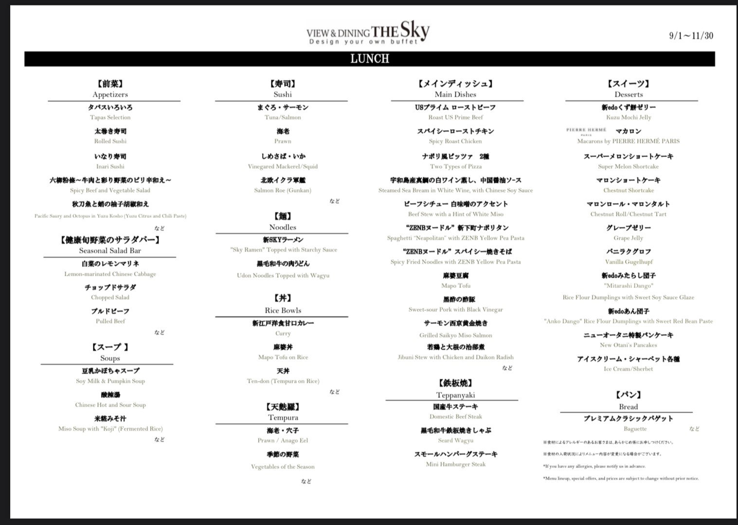 Menu image 1