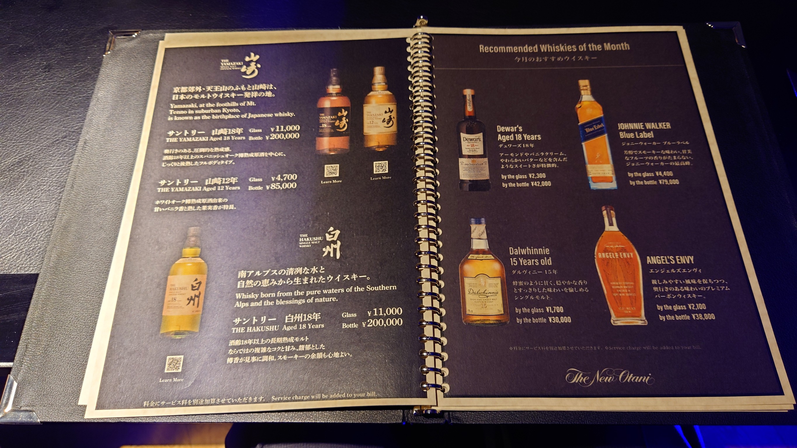 Menu image 2