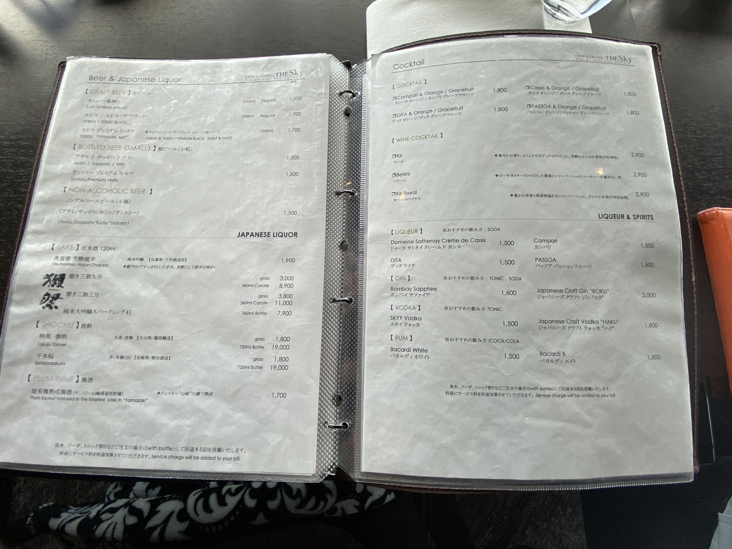 Menu image 3
