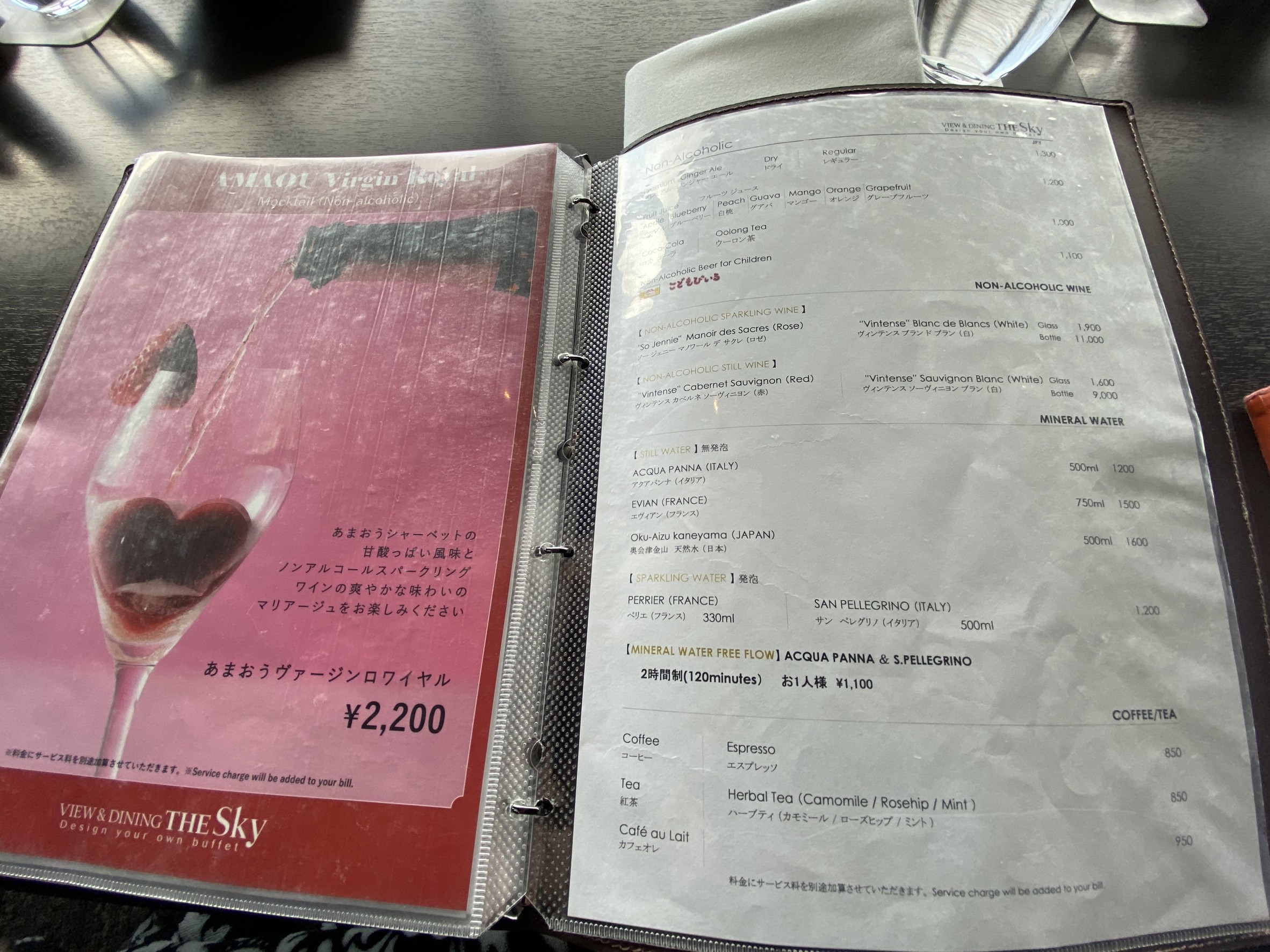 Menu image 4