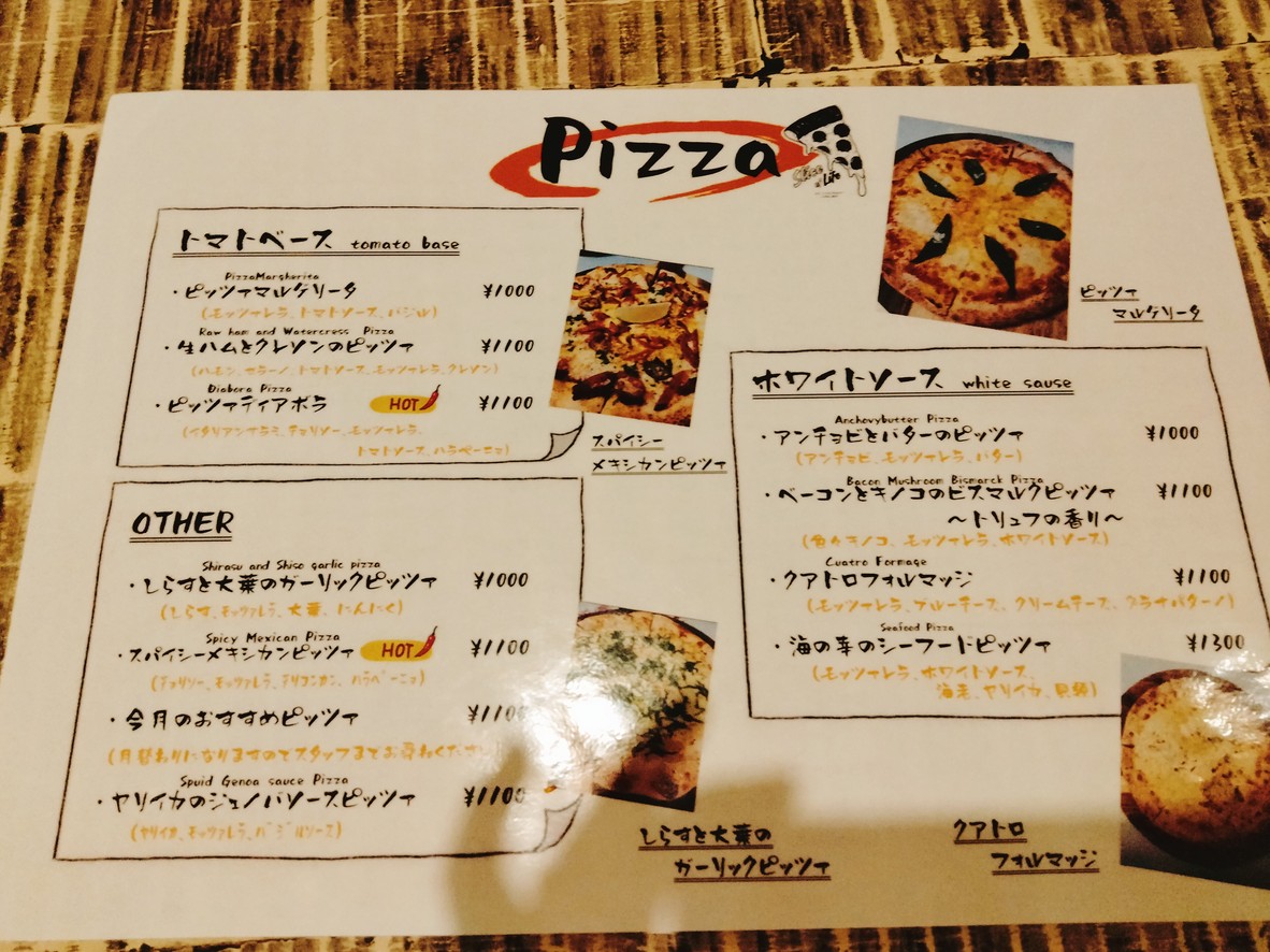 BUZEN menu 2