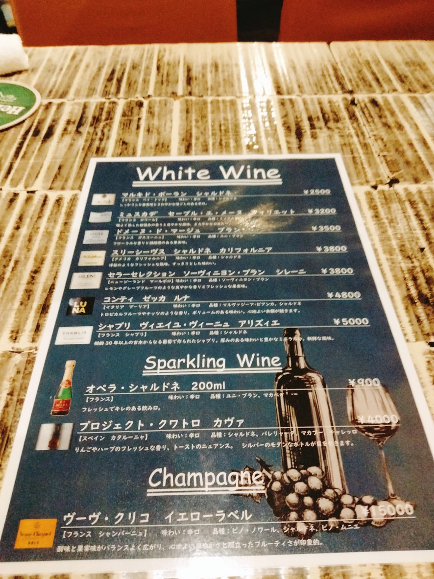 BUZEN menu 3
