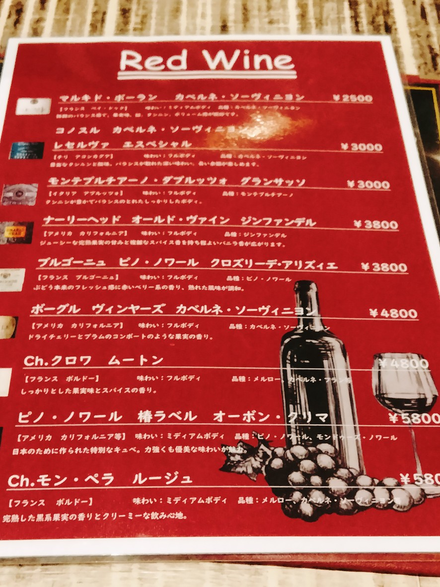 BUZEN menu 4