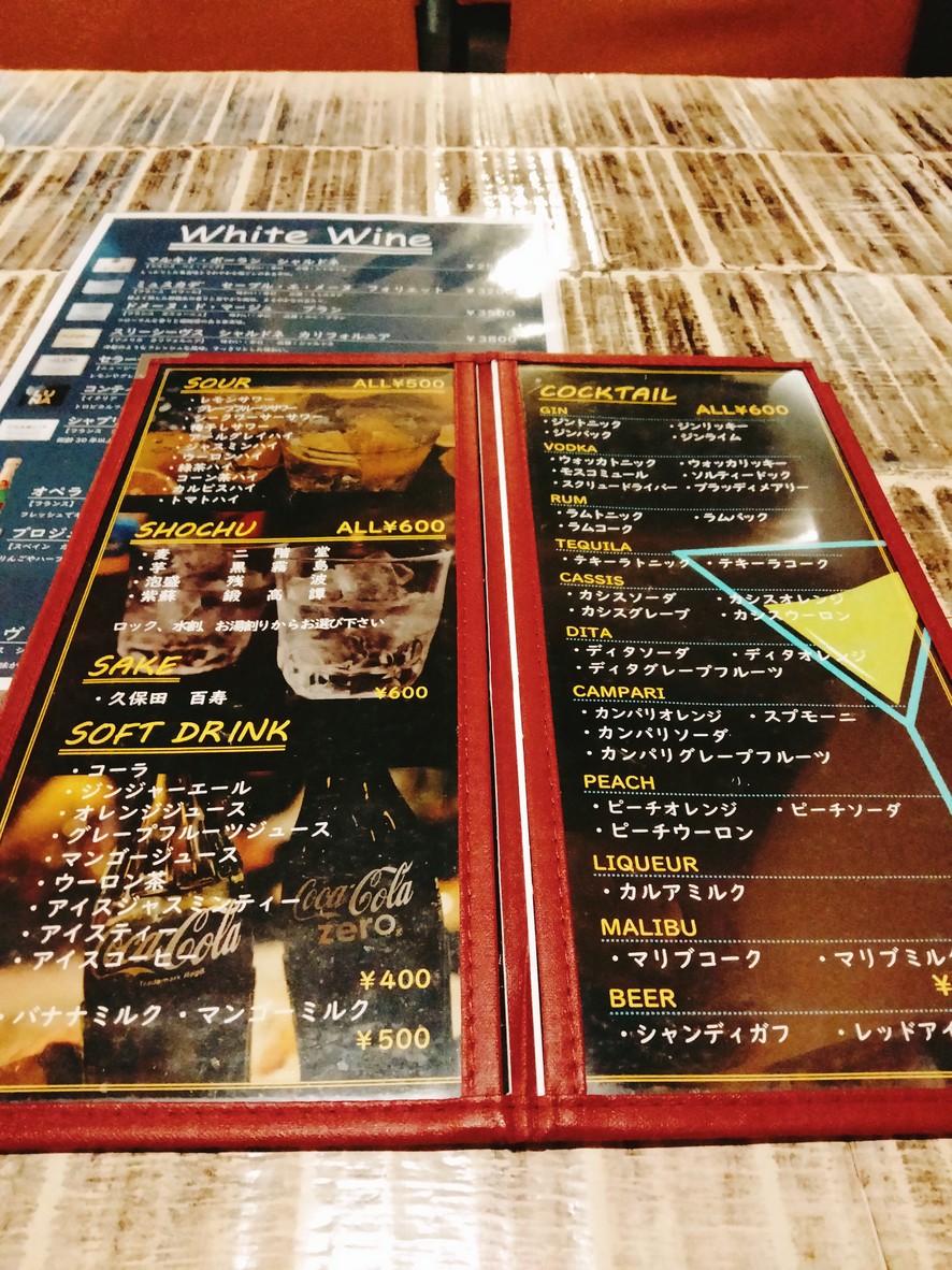 BUZEN menu 6