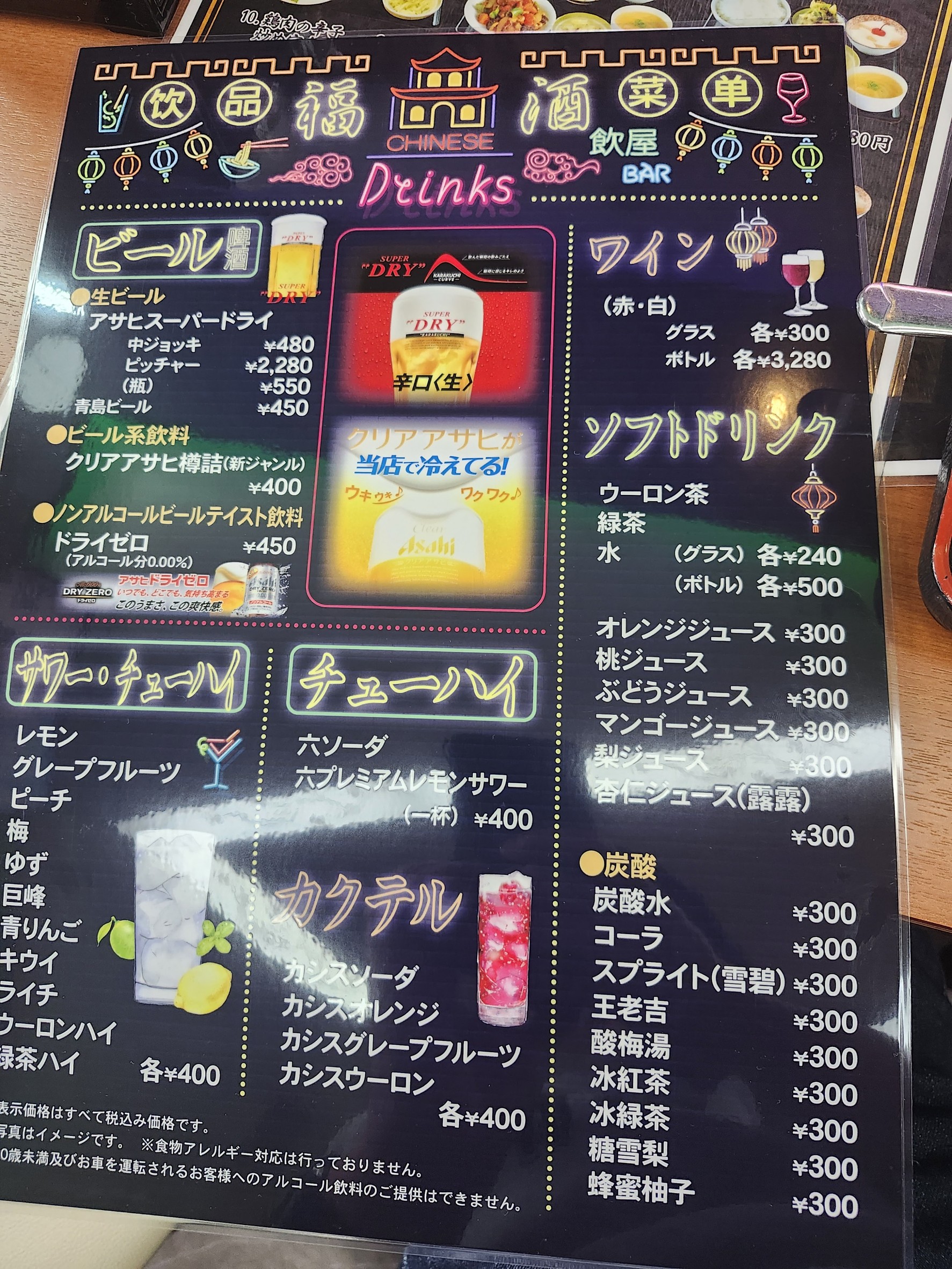Menu image 5