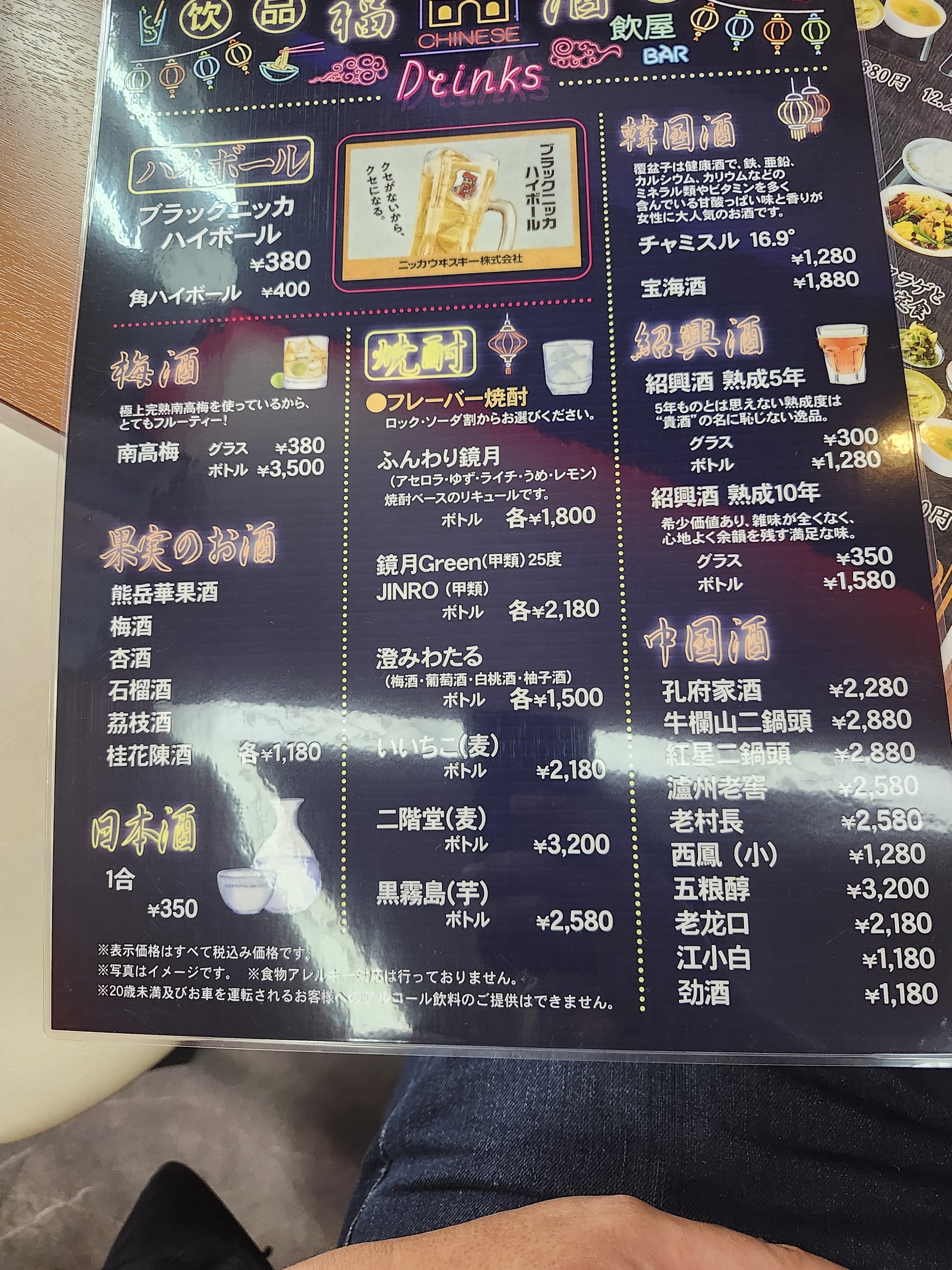 Menu image 6