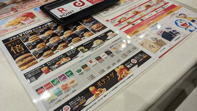 McDonald’s
