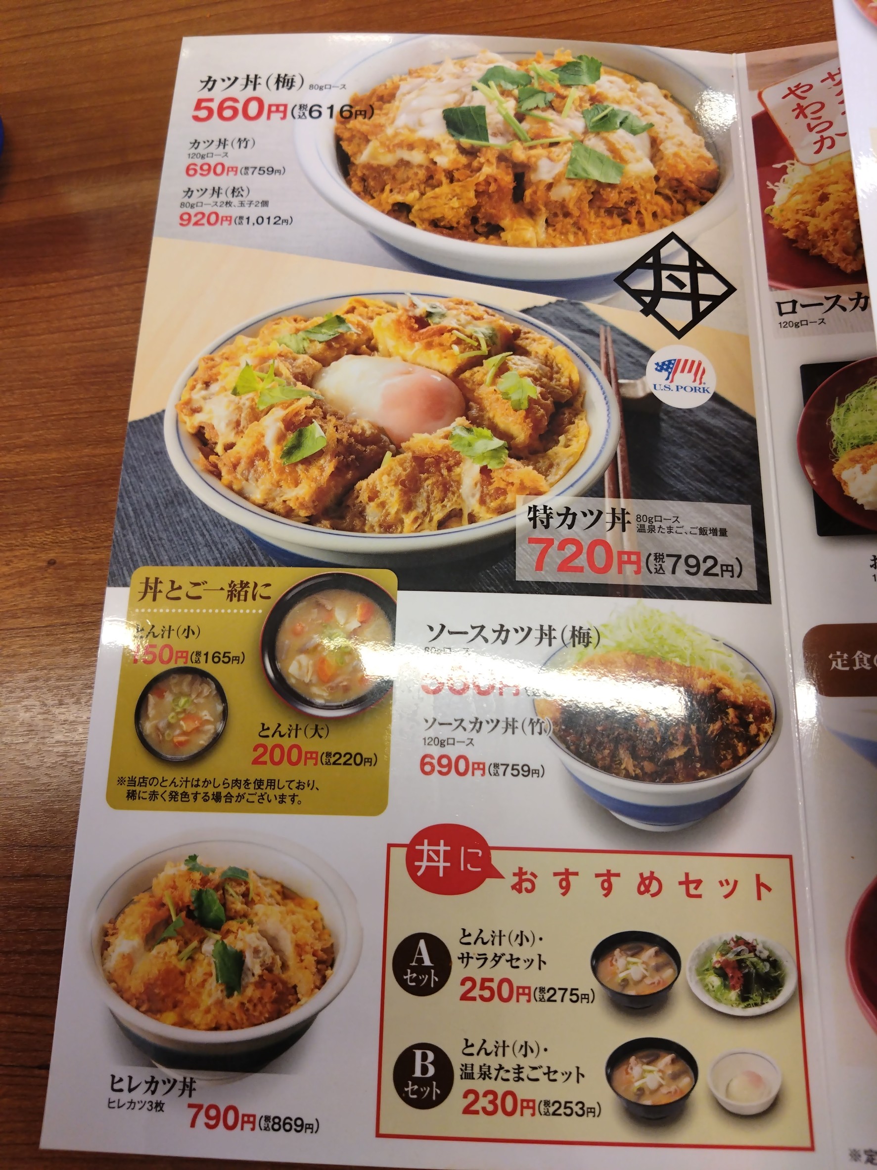 Menu image 1