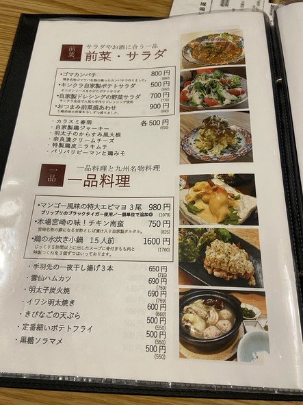 Izakaya Kinkura Jujo Store: Chicken and Steamer Steamed