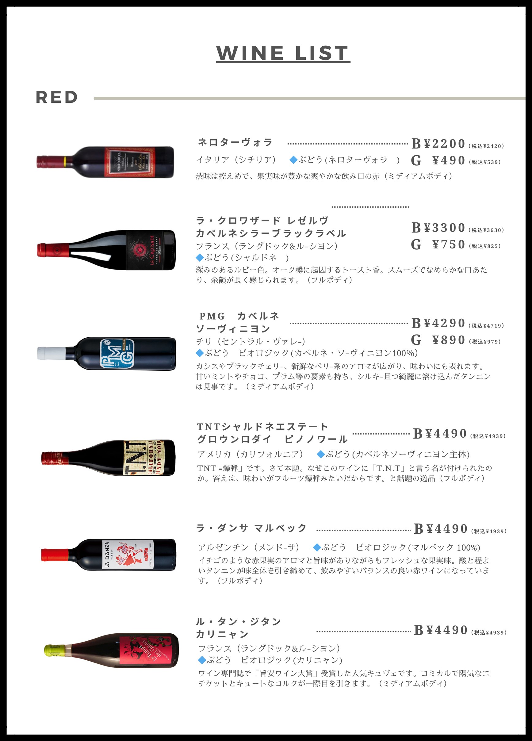 Menu image 9