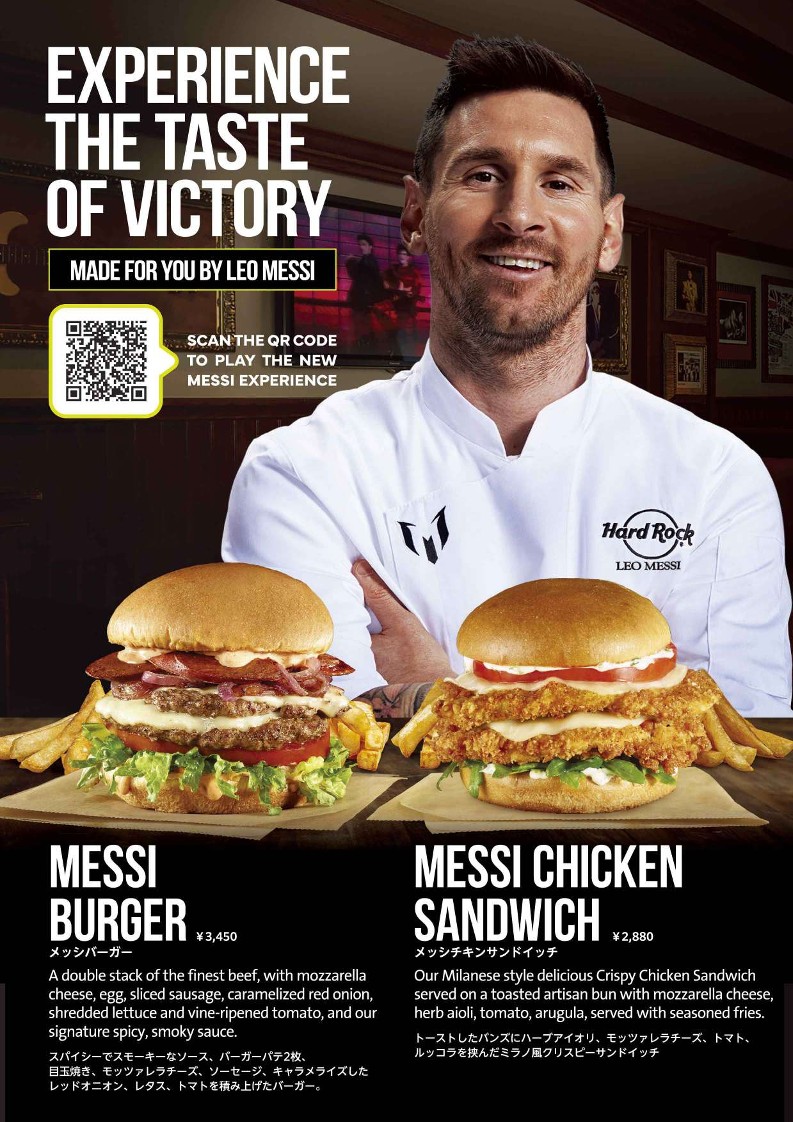 Hard Rock Cafe Tokyo Roppongi menu 1