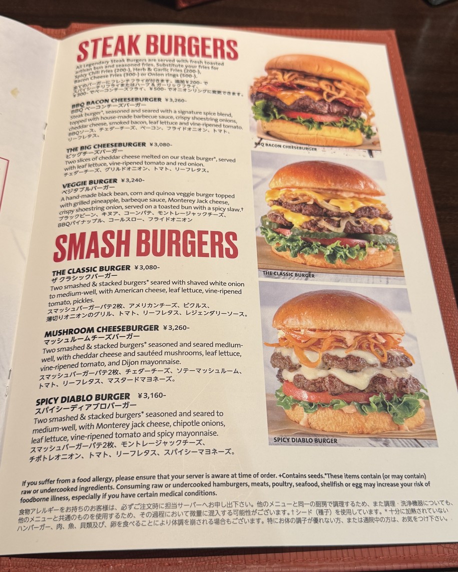 Hard Rock Cafe Tokyo Roppongi menu 5
