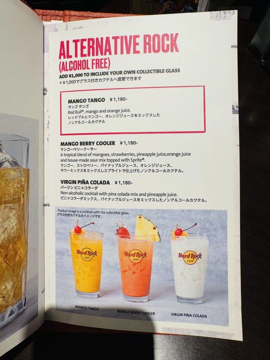 Hard Rock Cafe Tokyo Roppongi menu 8