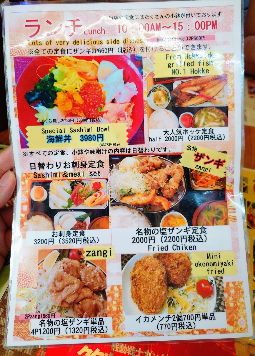 bibibi menu 2