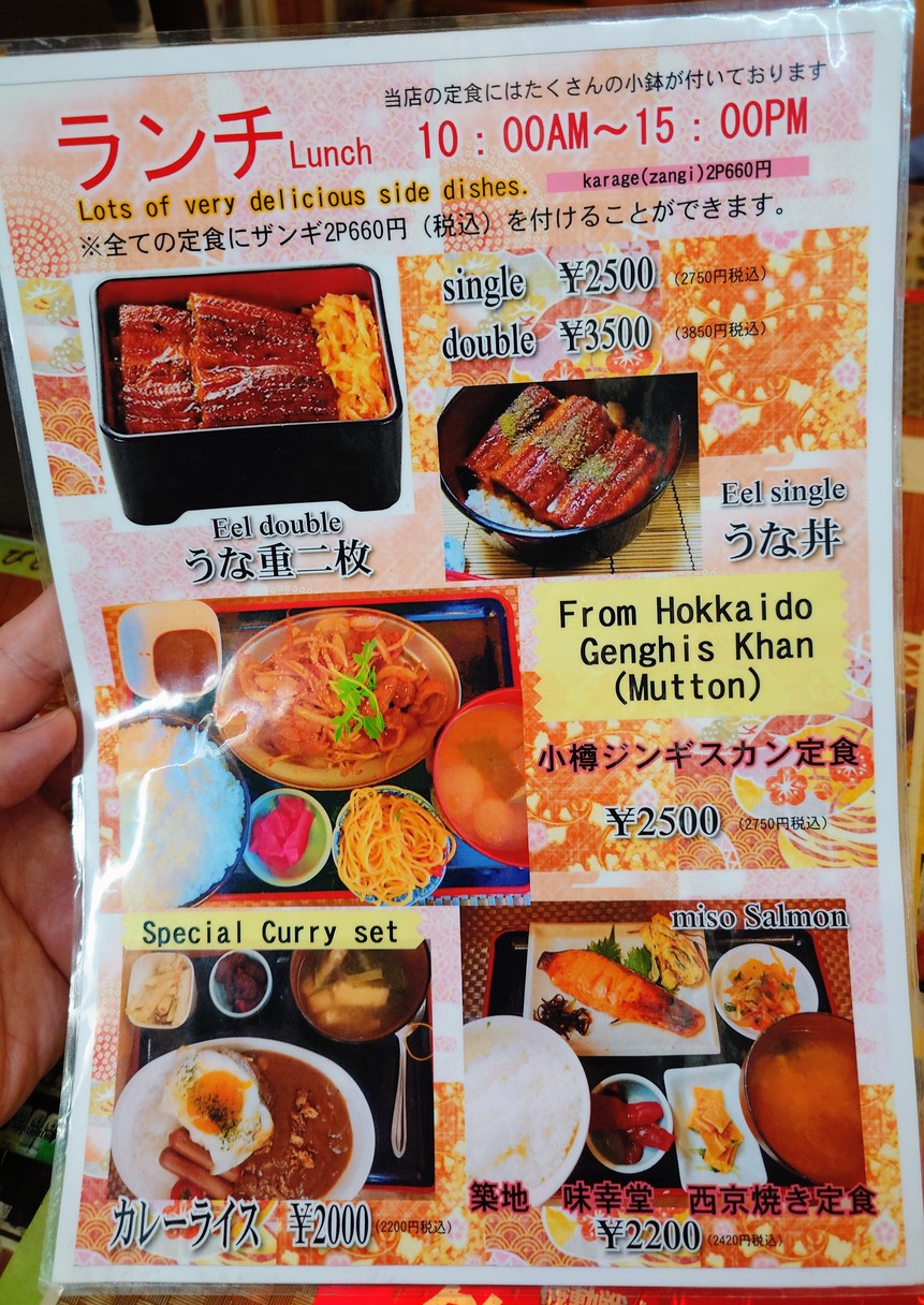 bibibi menu 3