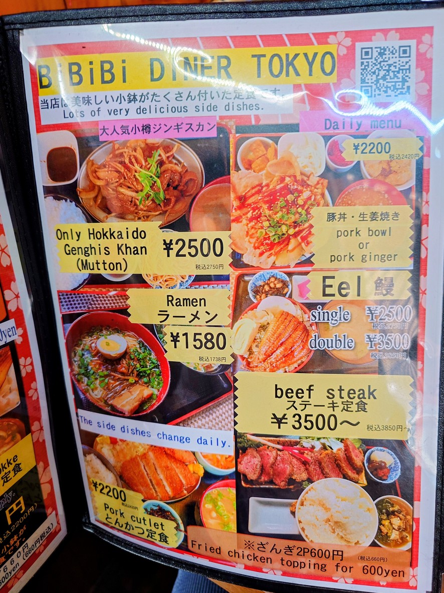 bibibi menu 4