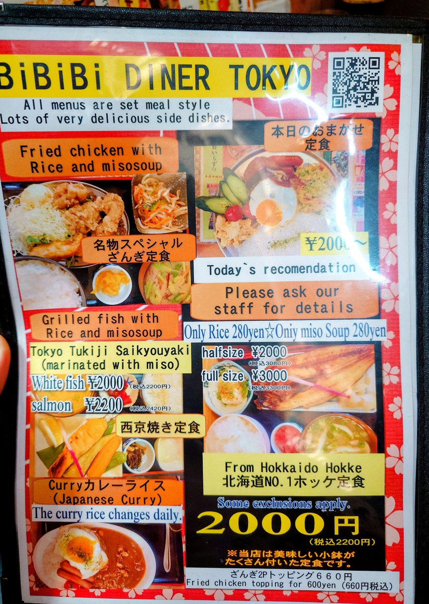 bibibi menu 5