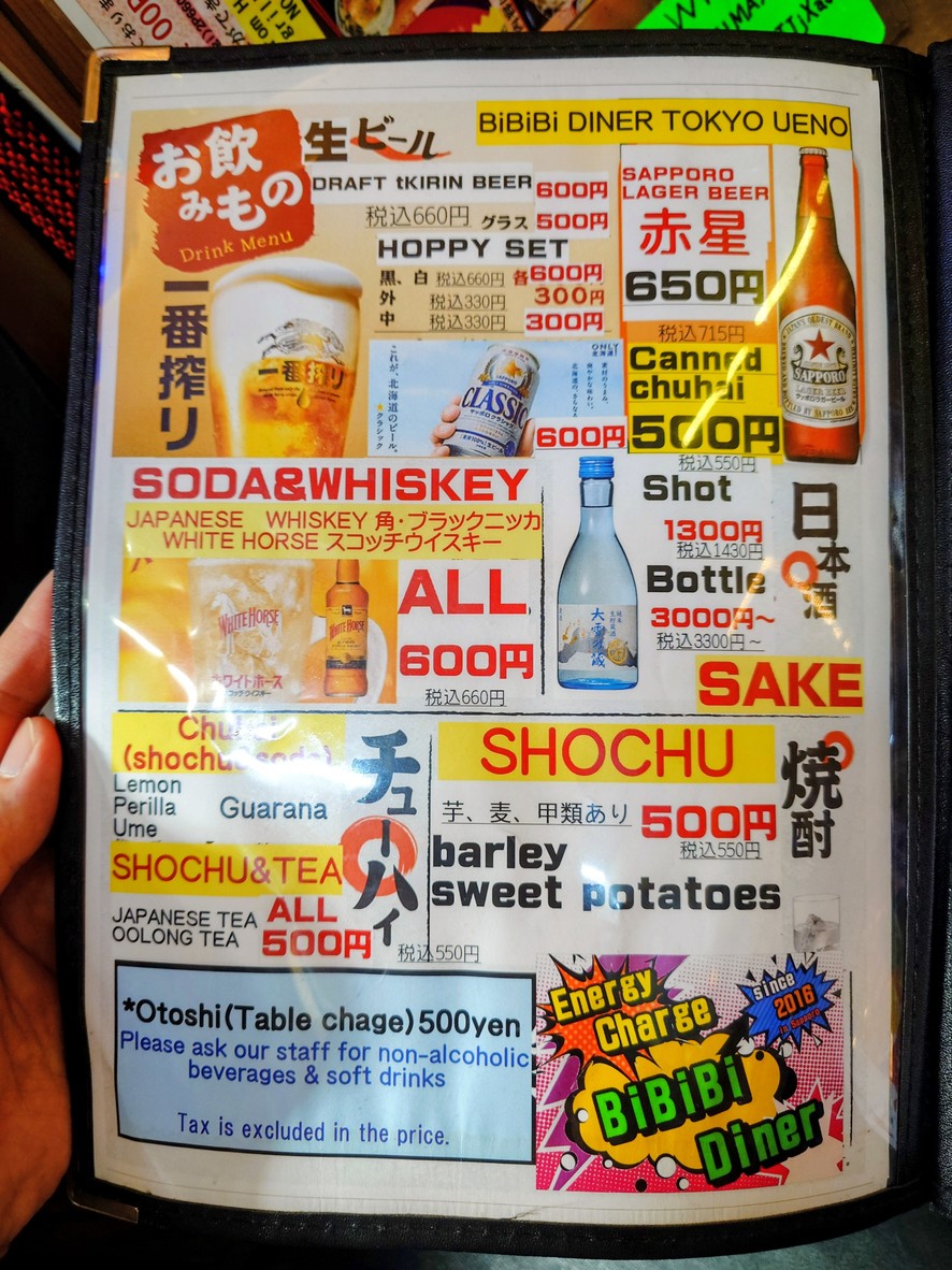 bibibi menu 6