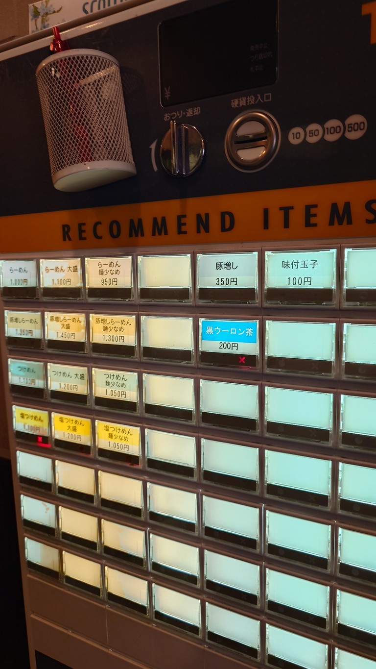 Ramen Riku menu 3
