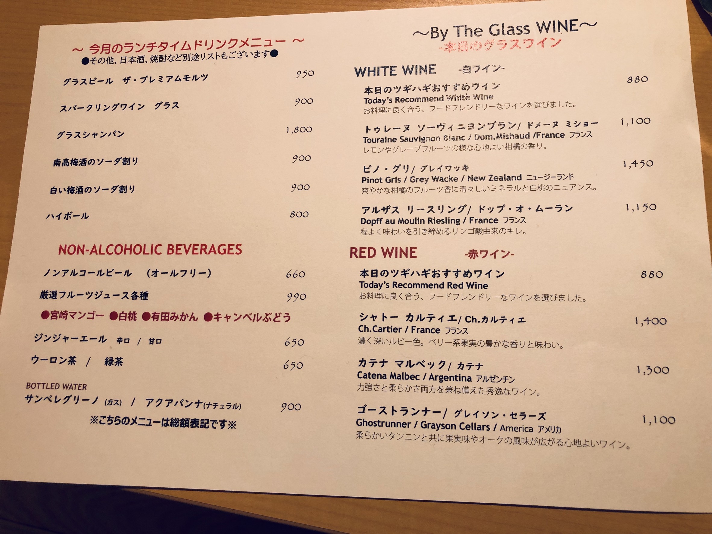 Menu image 3