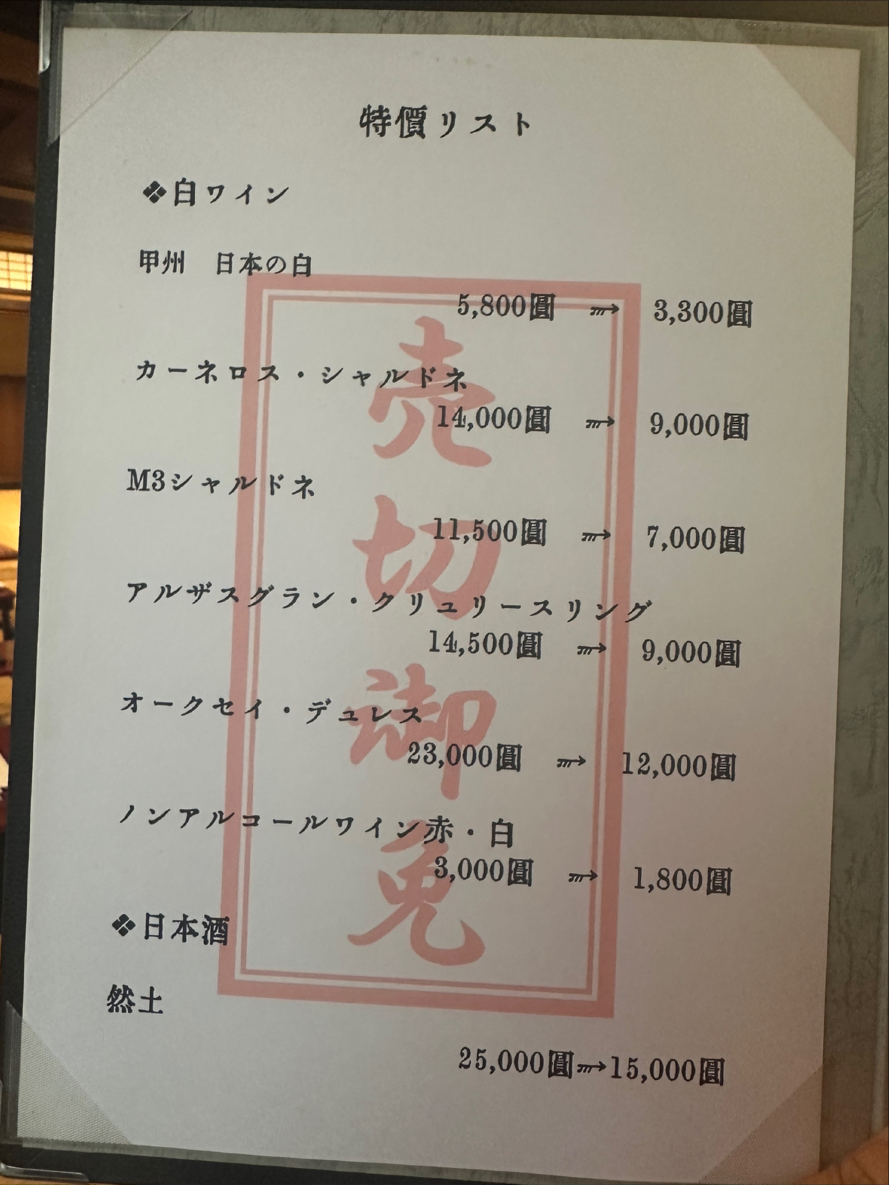 Menu image 6