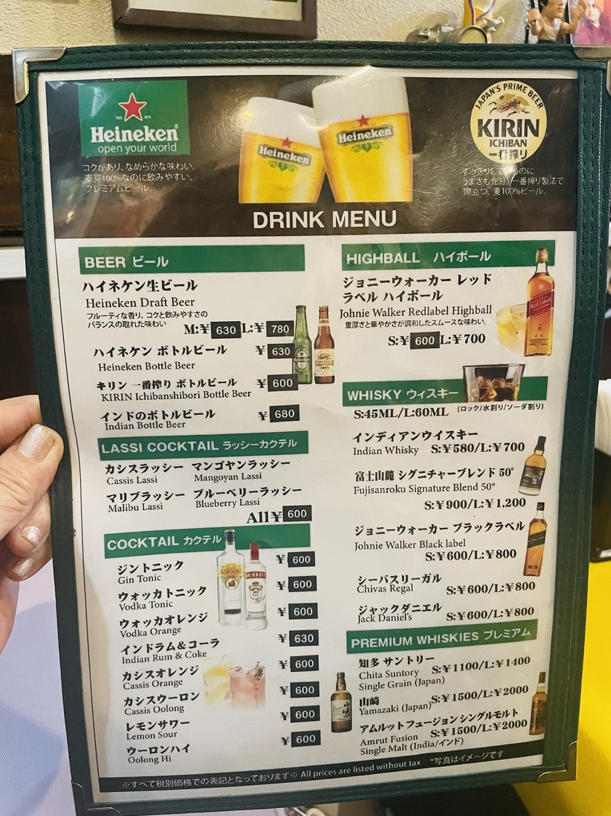 Downtown B's Indian Kitchen, Tokyo menu 6