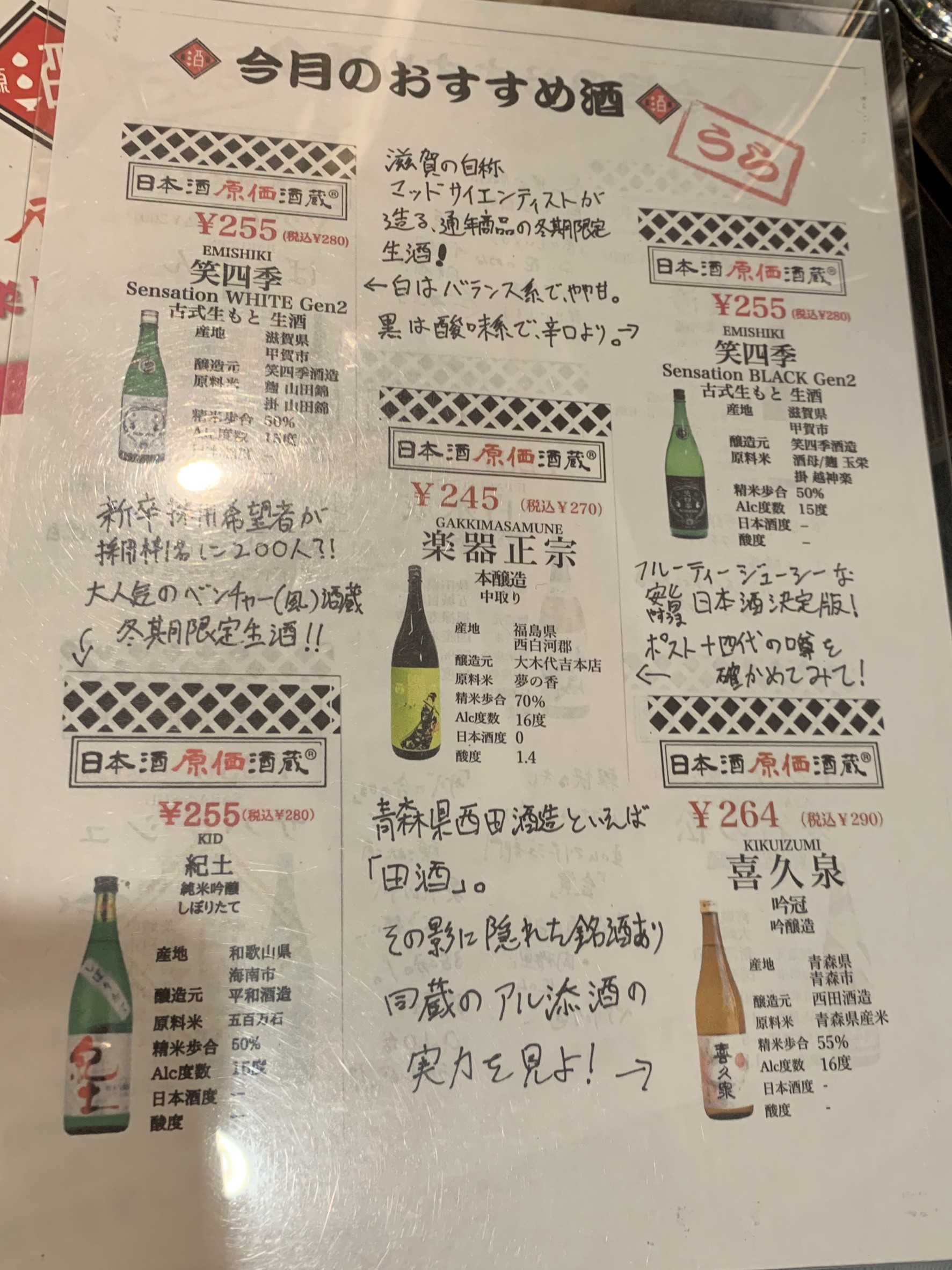 Menu image 2