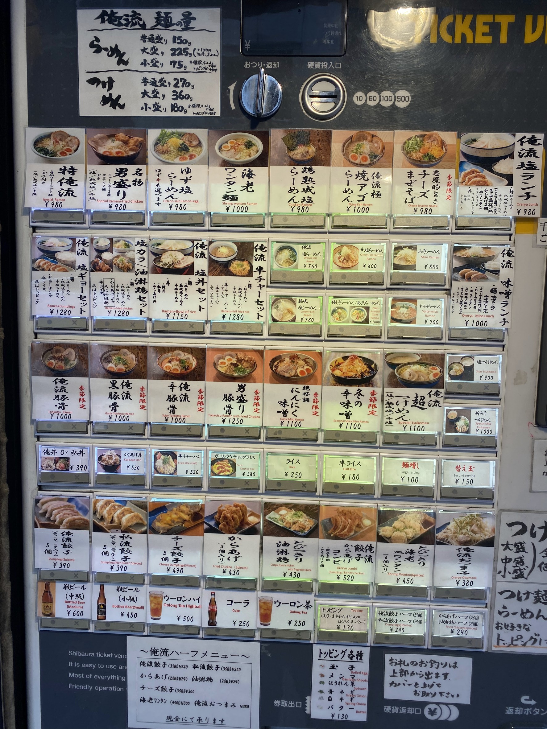 Menu image 1
