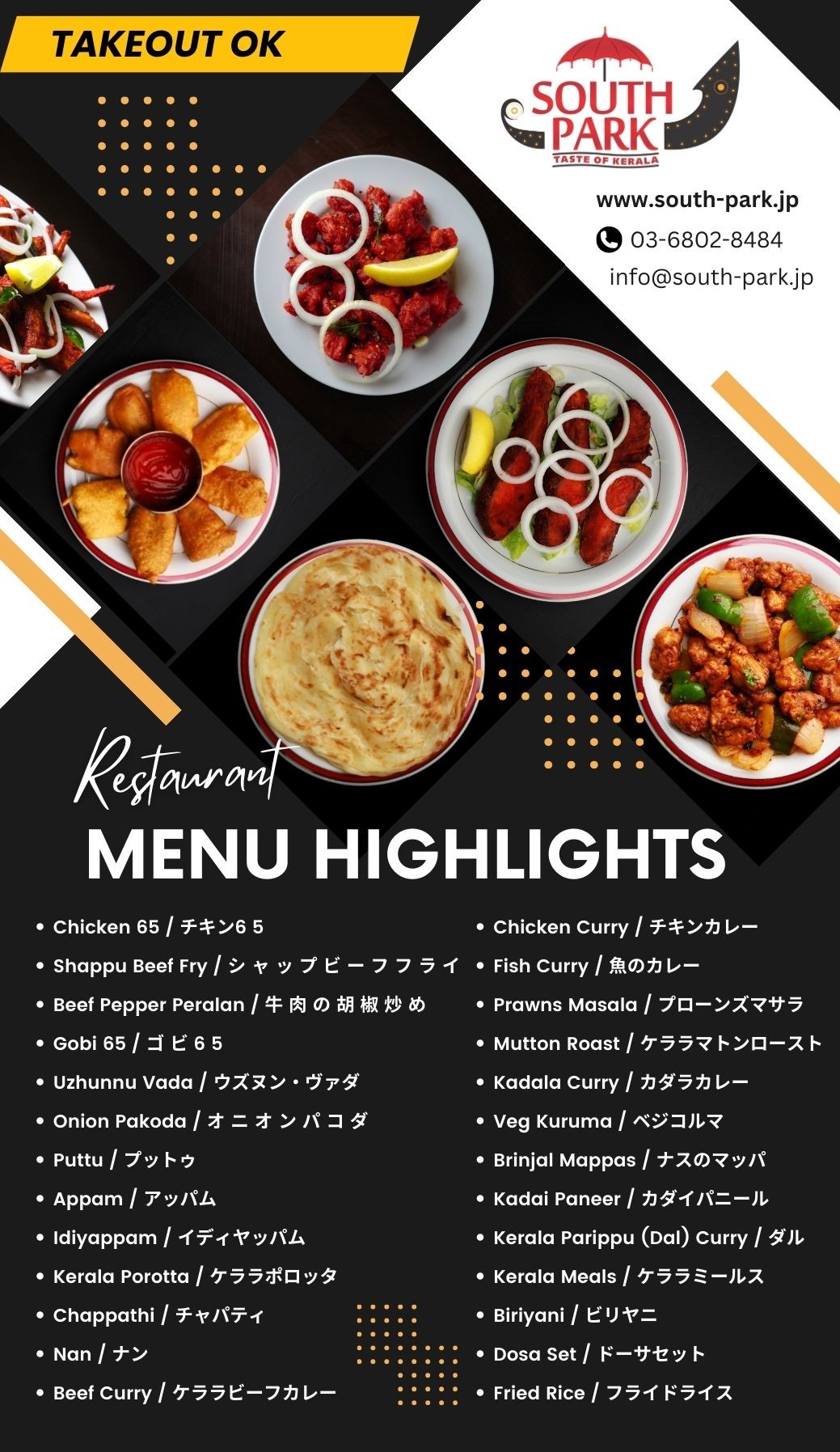 Menu image 1