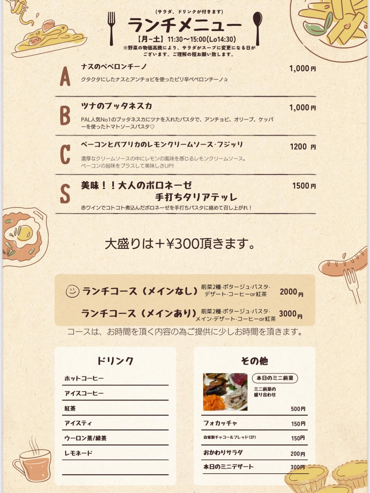 Menu image 1