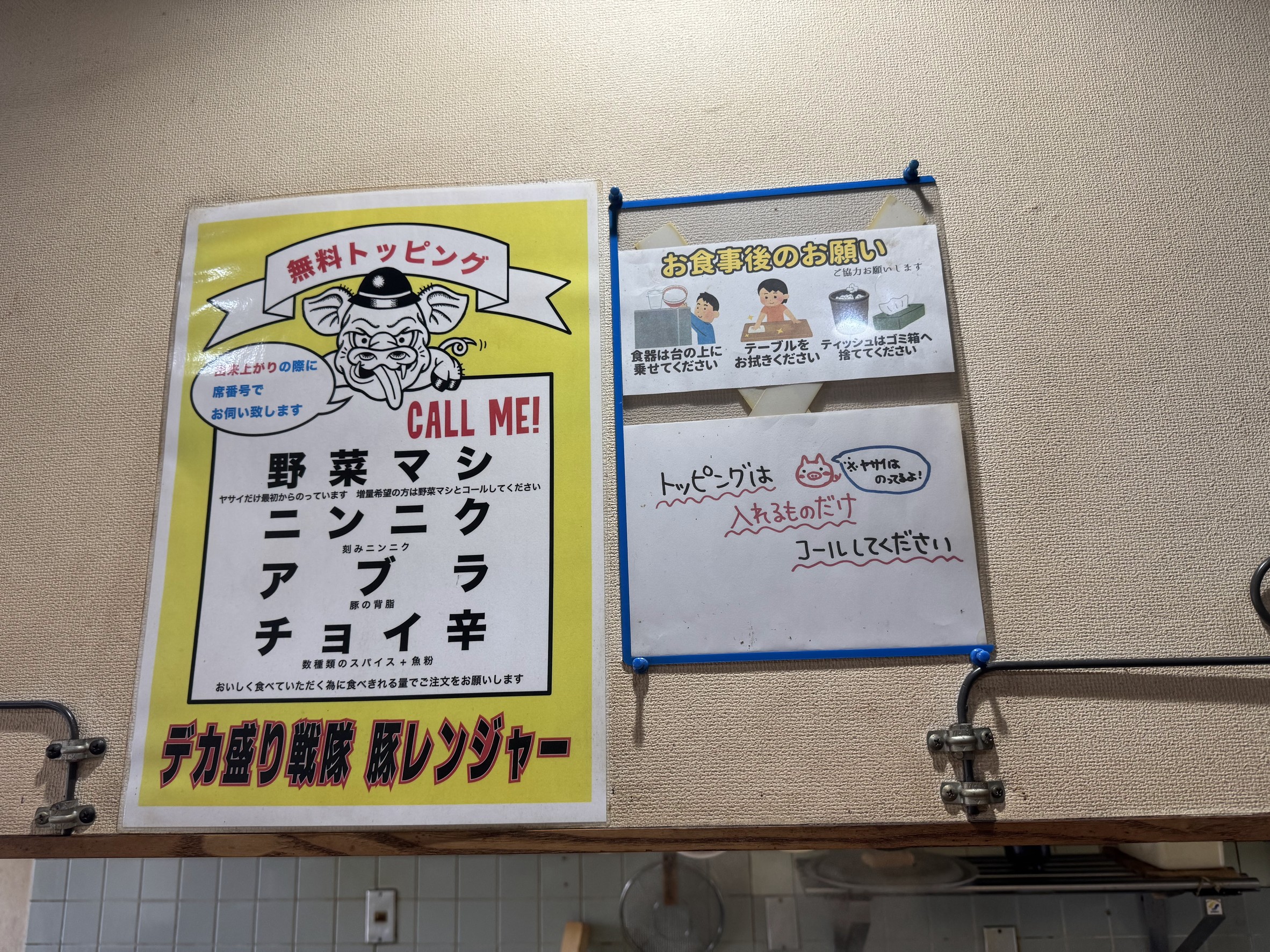 Menu image 2