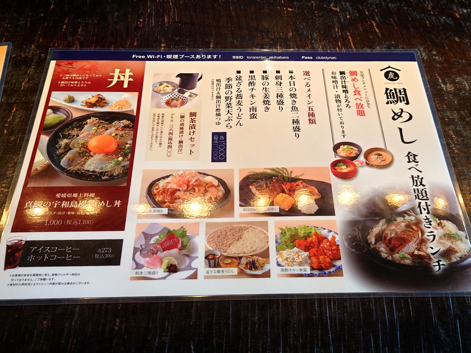 Menu image 1