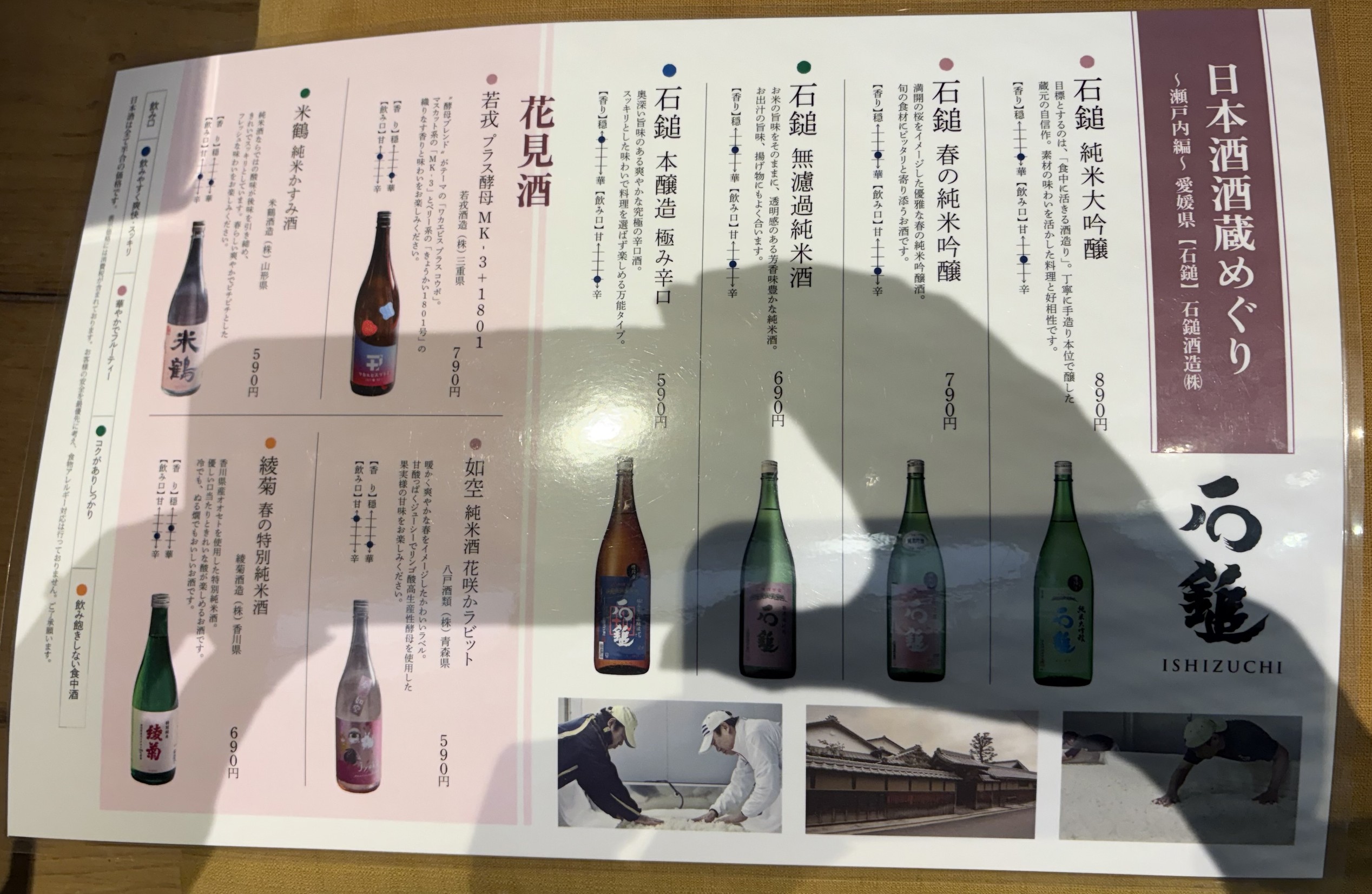 Menu image 2