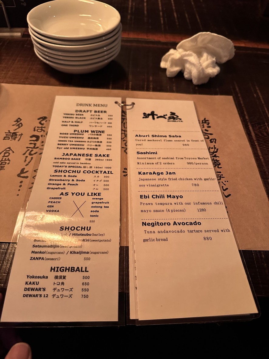 시루베 시부야 menu 1