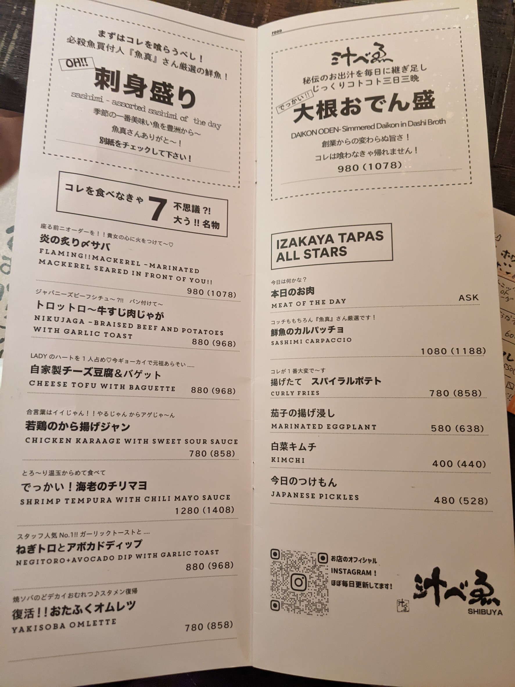 Menu image 2