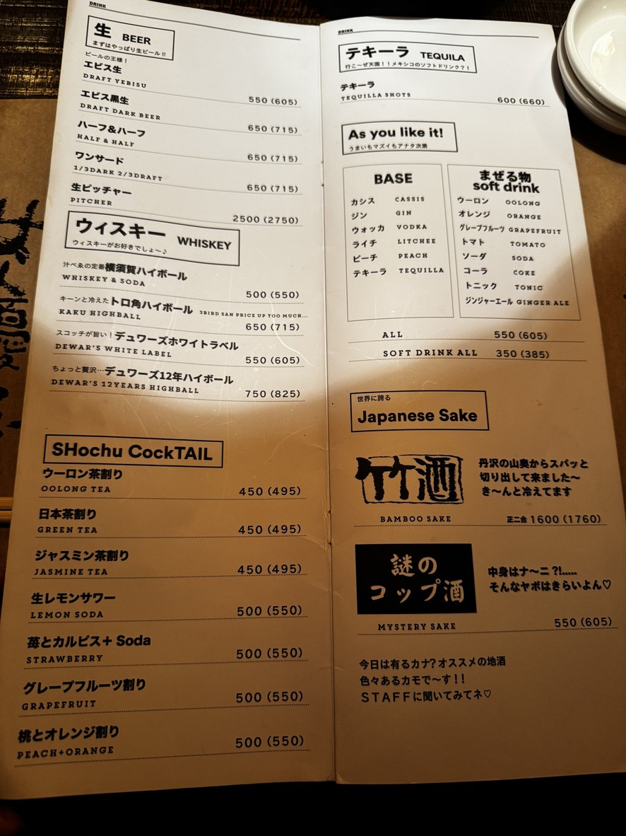 시루베 시부야 menu 4